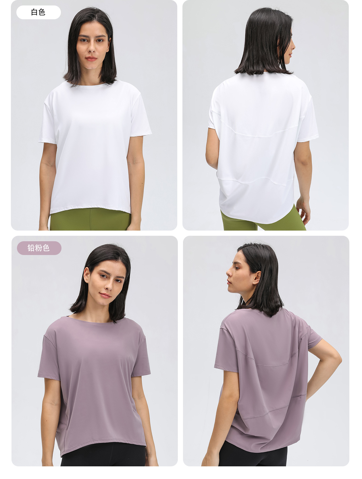 Spring and summer new brushed nude yoga short sleeves worn outside fashionable, versatile, breathable, simple and loose yoga DS079 O1CN01DCQein21RoMZDnNKO 2637146982 0 Cib