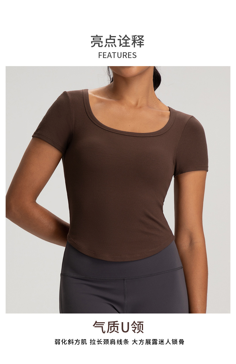 Cross-border European and American summer yoga clothes, women's belts, chest pads, beautiful backs, short sleeves, T-shirts, breathable sports, running, fitness tops O1CN01DMztGZ26MNkt1qtRP 2201111757647 0 Cib