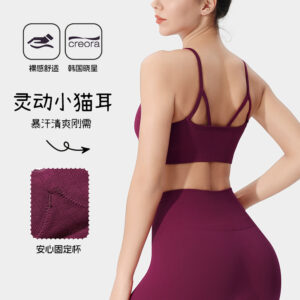 kitten ears, beautiful back, fitness vest, female training, outer yoga wear, women's belt, chest pad, integrated sports bra, bra