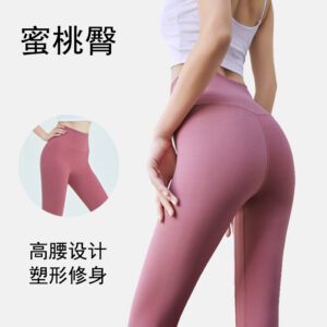 nude peach buttocks lulu yoga pants shaping slim stretch high waist hip lift abdominal tuck fitness sweatpants women