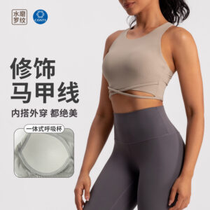athena lulu new yoga vest women's all in one nude wear running training fitness sports underwear