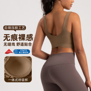 european and american new sports bras, women's seamless nude beautiful back, yoga vest, shockproof high intensity sports fitness bra