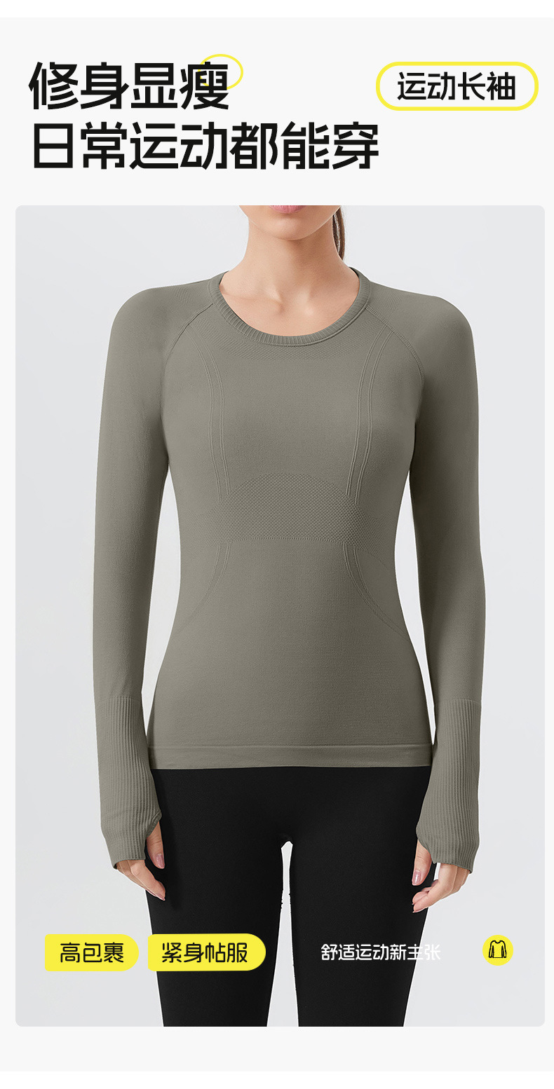 Waist cinch, quick-drying long sleeve women's top, breathable, crew neck, running sports fitness clothes, breathable and seamless slimming yoga clothes O1CN01Fda9WS24PvY8lDvVV 3324387384 0 Cib