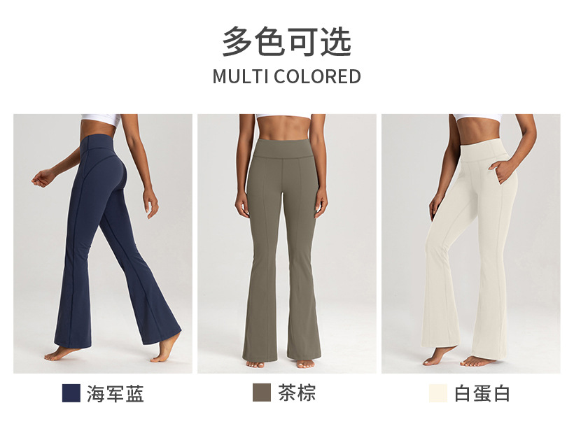 Athena lulu Sports Wide-Leg Pants Women's Side Pockets High Waist Slimming Casual Loose Yoga Flared Pants O1CN01FquSke26MNm9Koybl 2201111757647 0 Cib