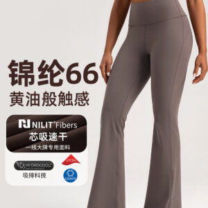 athena lulu standing yoga pants women's nlllt nylon 66 high waist quick drying wide leg sports fitness bell bottoms