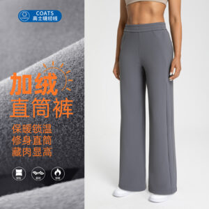 athena lulu winter fleece yoga pants women's high waist loose slimming athleisure fitness wide leg straight pants