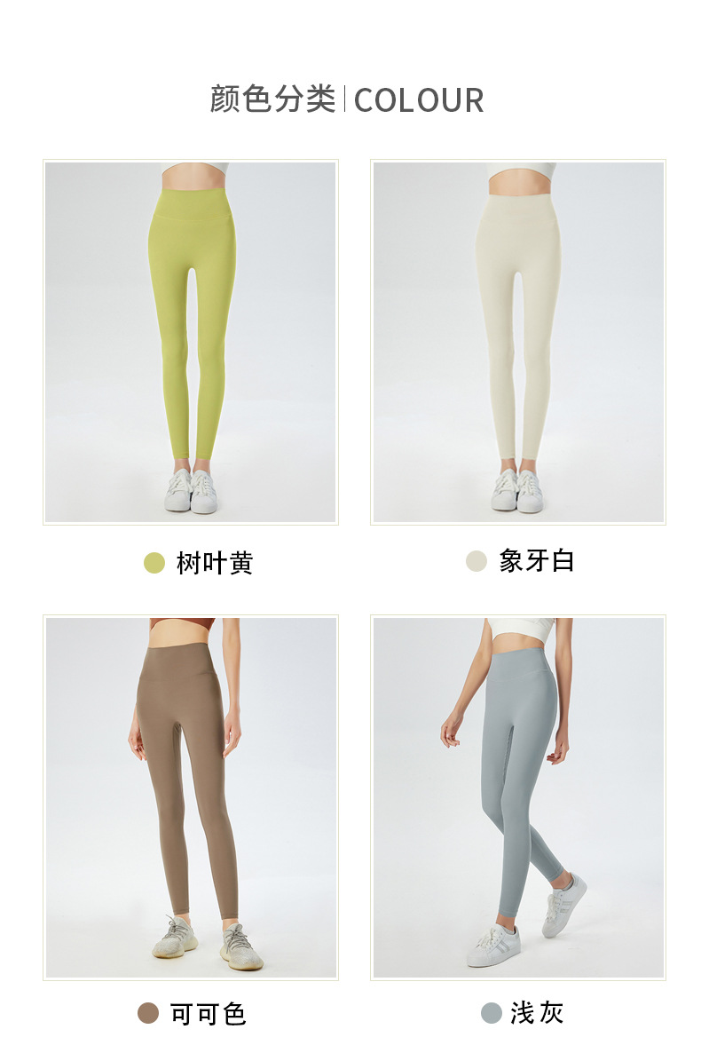 Athena lulu lycra no embarrassment line gym pants women's high rise hip lift leggings running sports yoga pants O1CN01GV4hlq26MNTVoGRQb 2201111757647 0 Cib