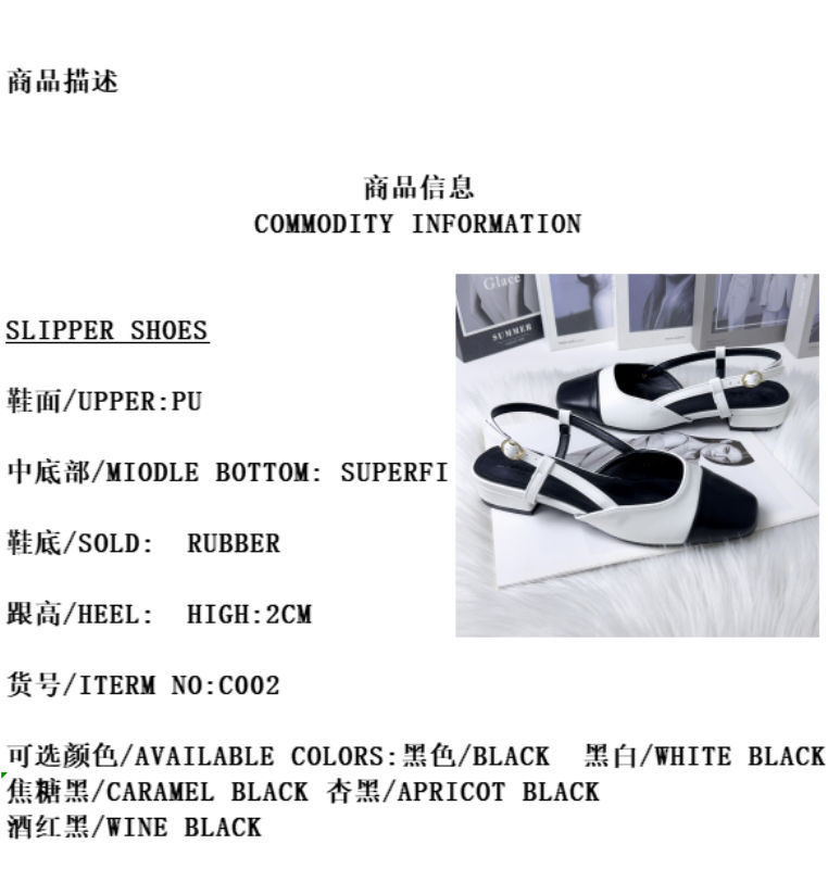 2026 summer new C co-branded cross-border back space small fragrance European and American mid-high heeled sandals women's high-end contrasting color O1CN01Gsznun1sfhuyTi1CW 2212495145794 0 Cib