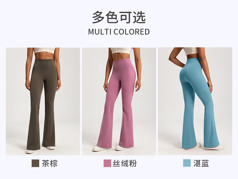 Autumn and winter fleece flared pants, women's high-waisted nude feeling thin, warm wide-leg pants, sports fitness, yoga flared trousers O1CN01Gu8JS926MNi0XQxE3 2201111757647 0 Cib