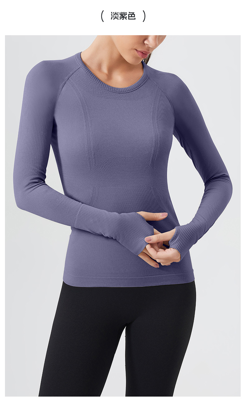 Waist cinch, quick-drying long sleeve women's top, breathable, crew neck, running sports fitness clothes, breathable and seamless slimming yoga clothes O1CN01H8VKoq24PvY9FYHph 3324387384 0 Cib