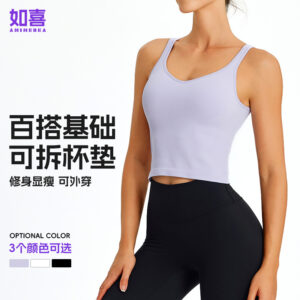 new versatile wear u shaped beauty strap chest padded vest running yoga wear training fitness beauty back sports vest
