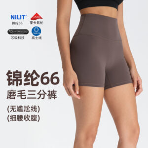 athena lulu standing yoga shorts women's nlllt nylon 66 no embarrassment line nude sports three point pants