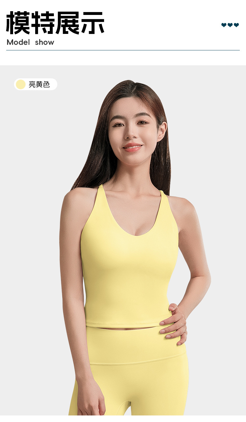 New beautiful back yoga clothes women's vest fashion with chest pad shockproof sports bra suspender fitness Pilates top O1CN01HlsFbA24Pvay6WIWV 3324387384 0 Cib