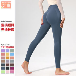 such as xi european and american fitness pants no embarrassment line nude sports leggings high waisted peach buttocks lulu yoga pants women