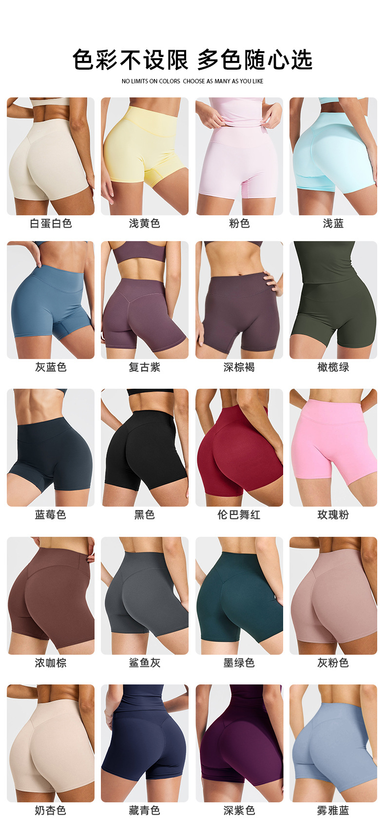 New yoga gym shorts high waist hip lift leggings yoga clothes cycling pants gym clothes training running shorts O1CN01IMzljO24PvfvTVyP4 3324387384 0 Cib