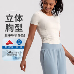 athena lulu summer new yoga wear women's nude short sleeve t shirt with chest pad