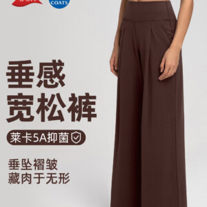 athena lulu antibacterial sweatpants women's loose drape slim straight leg pants nude yoga wide leg pants