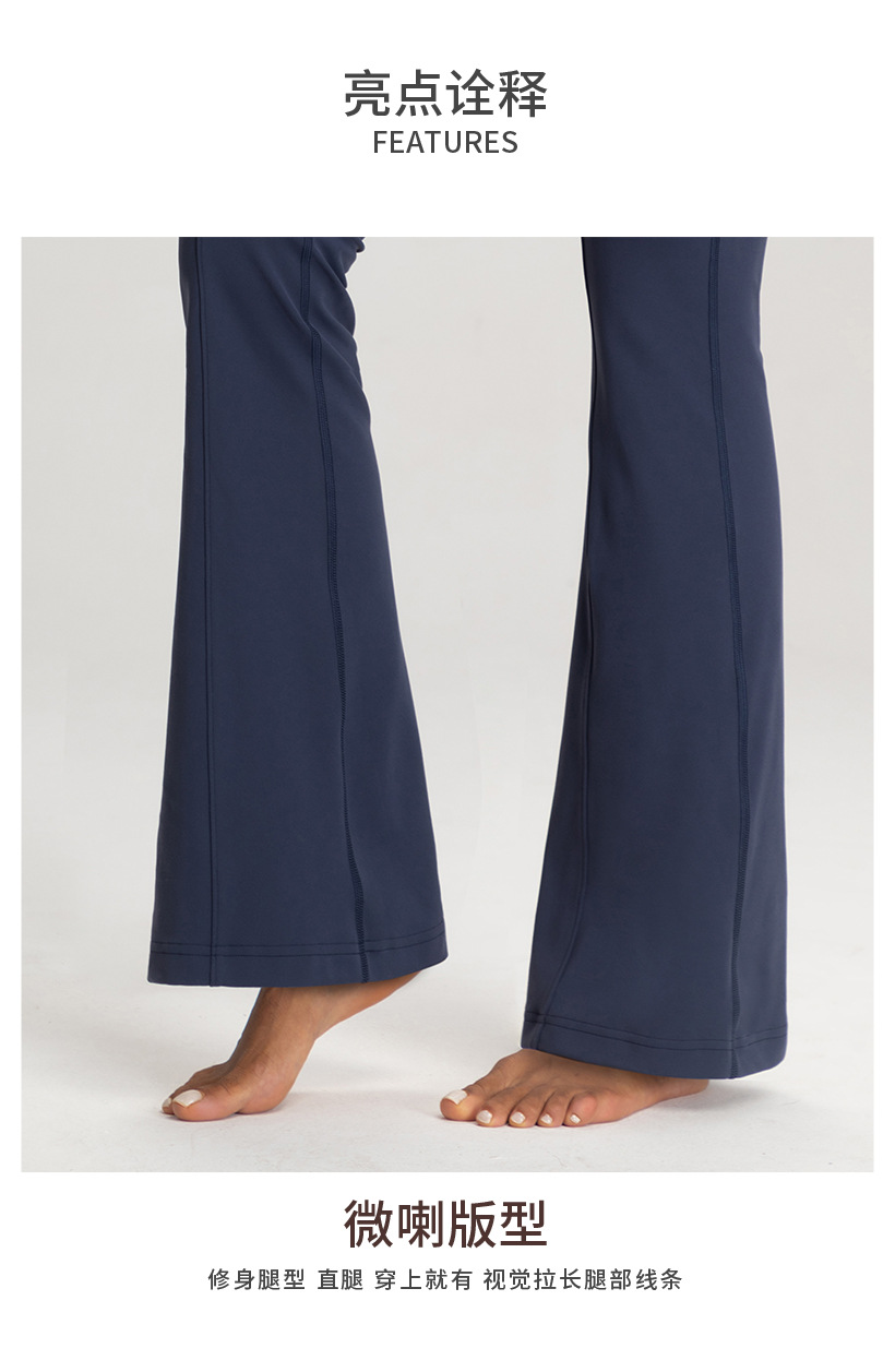 Athena lulu Sports Wide-Leg Pants Women's Side Pockets High Waist Slimming Casual Loose Yoga Flared Pants O1CN01JlgpKX26MNm7qB1ox 2201111757647 0 Cib