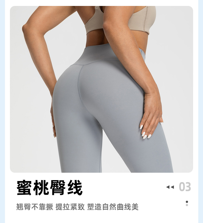Athena lulu standing yoga pants female NlLlT nylon 66 nude without embarrassment line high-waisted sports trousers O1CN01KvSfJr26MNpYDWMlU 2201111757647 0 Cib