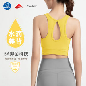 sports bra women's new shockproof running gym high strength bra integrated nude beauty back yoga vest