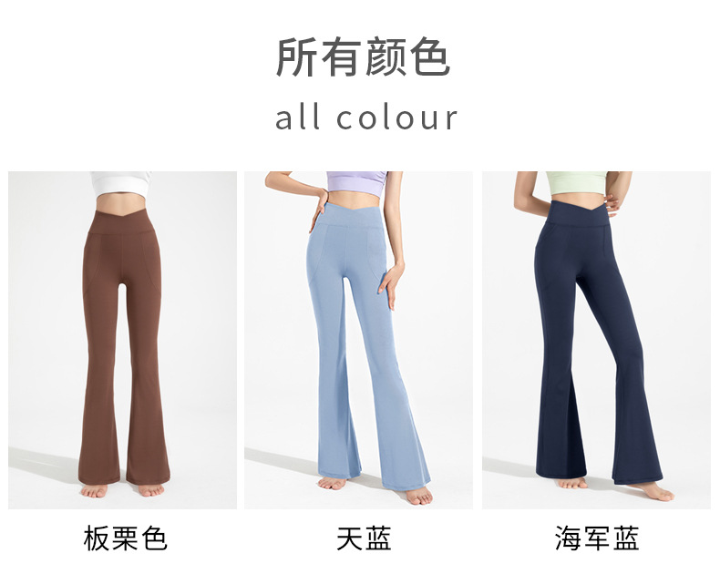 Athena lulu Antibacterial Flared Pants Women's High Waist Hip Lift Boot Boot Yoga Pants Nude Slim Wide-leg Pants O1CN01Lrcsu326MNbQKkqzM 2201111757647 0 Cib