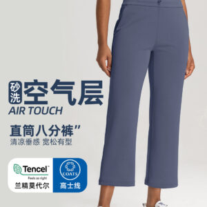 athena lulu sandy air layer yoga pants women's modal loose sports fitness straight cropped pants