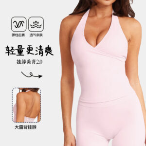 v neck halterneck suspender yoga suit top, women's cross gathering with chest pad, naked and slim, beautiful back, can be worn outside