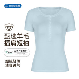 athena lulu yoga suit women's wool nude raglan henry shirt short sleeve sports fitness running t shirt top