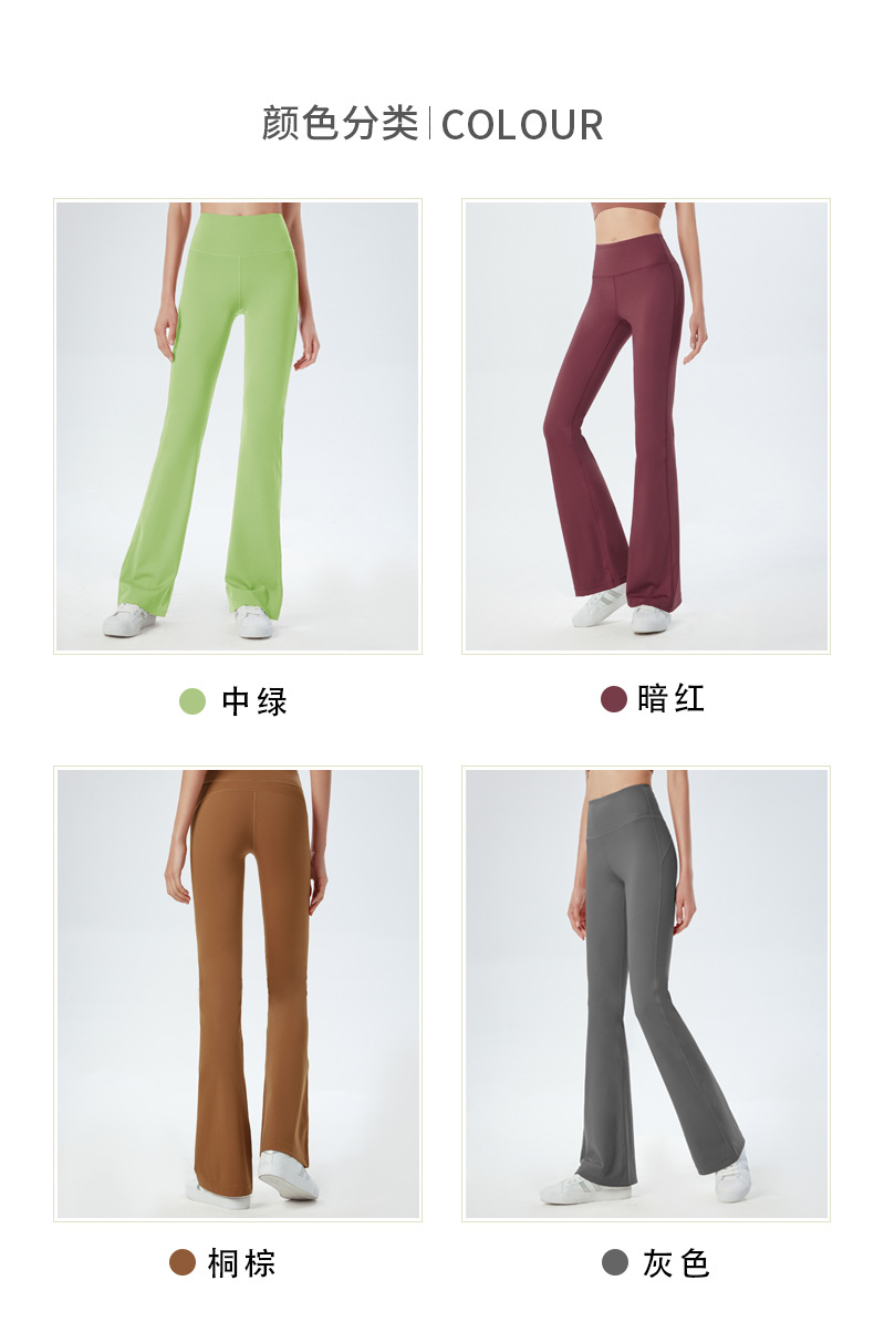 Europe and the United States new wide-leg yoga pants women's high-waist hip-lifting elastic sports pants nude casual running loose flared pants O1CN01MVv57526MNTi2v6Iv 2201111757647 0 Cib