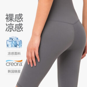aidu nuls nude five point yoga pants women's summer no t tight yoga clothes high waist hip lifting fitness yoga shorts