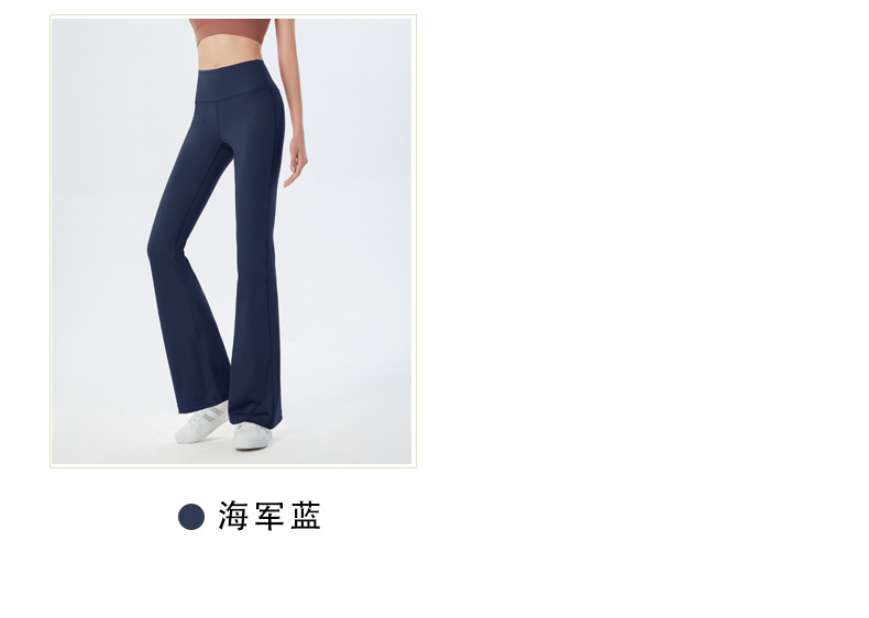 Europe and the United States new wide-leg yoga pants women's high-waist hip-lifting elastic sports pants nude casual running loose flared pants O1CN01NDFnEz26MNUyRybfs 2201111757647 0 Cib