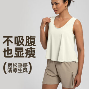 athena lulu sports vest women's loose drape breathable sleeveless fitness outerwear training yoga clothes top