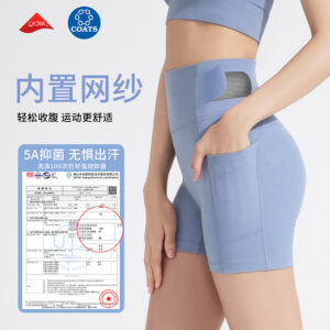 new yoga pants in summer, women's high waisted buttocks, belly tuck nude, peach three point pants, sports running, fitness shorts