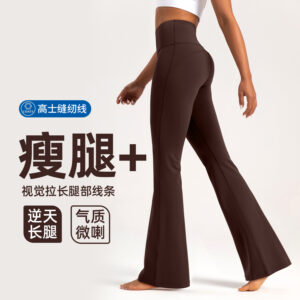 athena lulu flared pants women's nof nude high waisted belly tucking skinny wide leg pants boot boot boot yoga pants