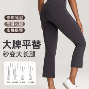 athena lulu yoga cropped pants female nude high waist hip lifting slim pipe pants sports running gym pants