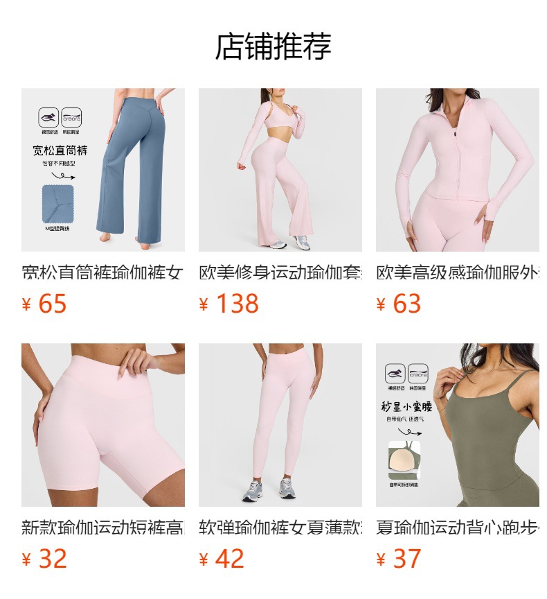 High Intensity Sports Bra Yoga Clothes I-Shape Beautiful Back Shockproof Anti-Sag Running Training Fitness Wear Yoga Bra O1CN01OSPfSP1xqlWAjl56M 6000000006495 0 Cib