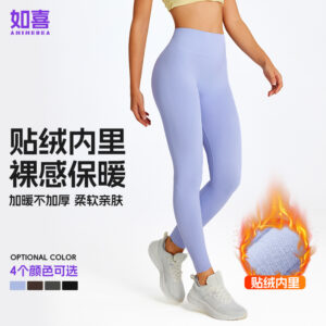 2024 new seamless high waist fleece cropped pants shirring hip lift gym pants women's yoga pants athletic leggings