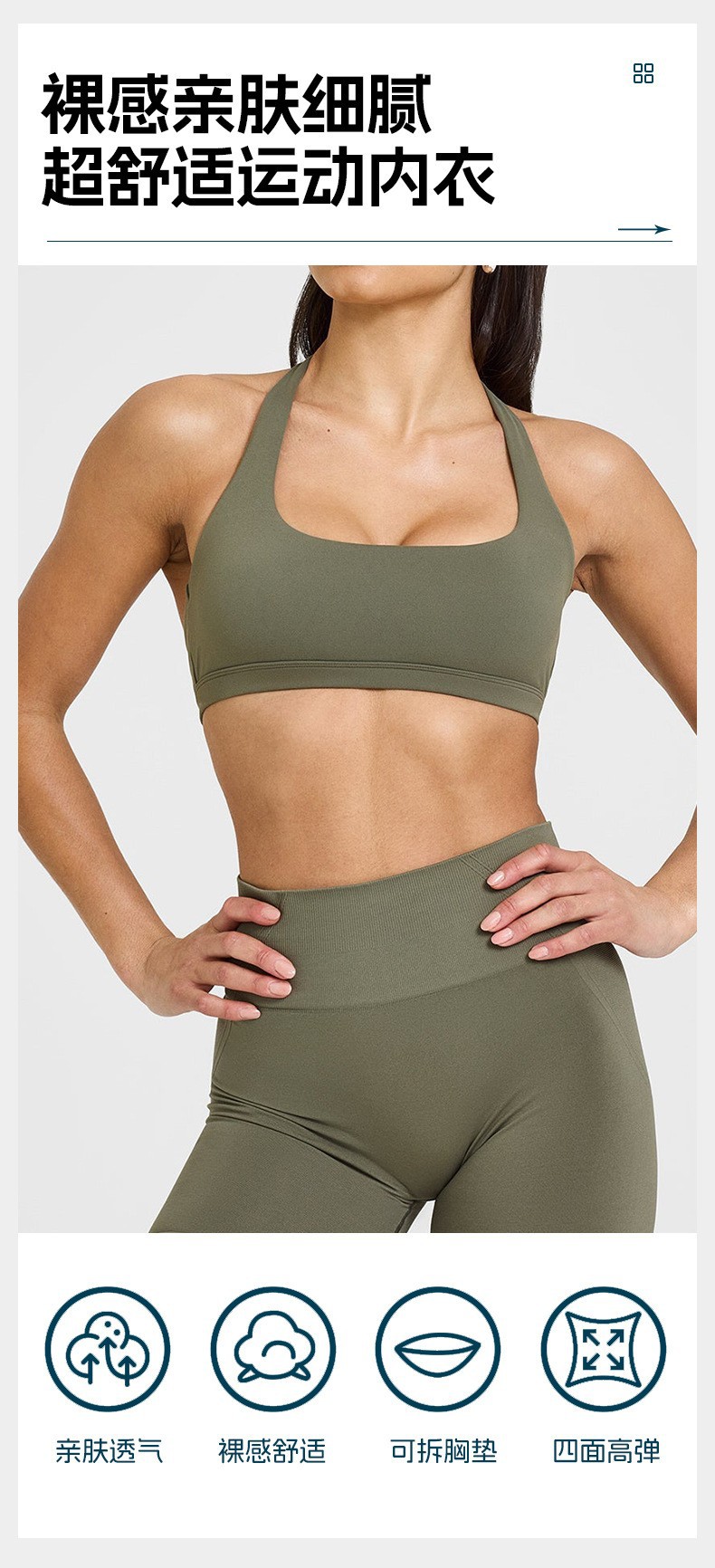 European and American halterneck suspender sports bras, women's summer nude with chest pads, tight tops, fitness training, yoga clothes O1CN01P9MesN24PvbkkzrSk 3324387384 0 Cib