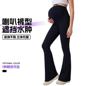 new maternity trousers, high waisted flared yoga pants, tight non restricting belly, abdominal support, elastic wide leg pants, leggings, fitness pants