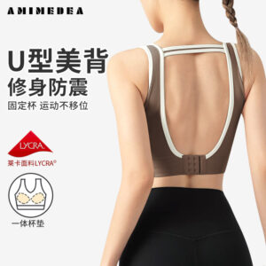 high intensity sports bra anti sagging, tucked pair breasts, bra training, running, summer wear shockproof lycra fixed cup