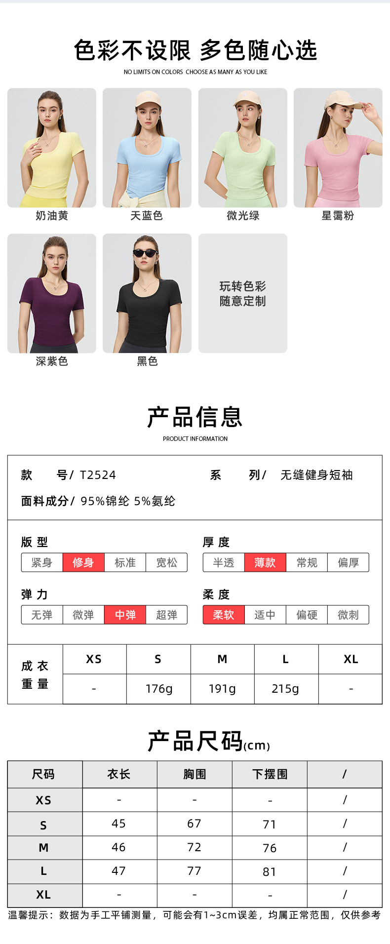 Cross-border, European, American, spring and summer, with chest pads, waist-shirring, shirring, short-sleeved T-shirts, slim and comfortable, casual fitness yoga tops O1CN01QgOTFB24PvdpfdecT 3324387384 0 Cib
