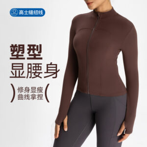 athena lulu yoga outfit, women's short slim slimming stand up collar sports jacket, nude fitness long sleeved top