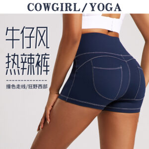 2024 new imitation denim yoga shorts women's high waisted hip lift slimming sports casual pants running fitness three point pants