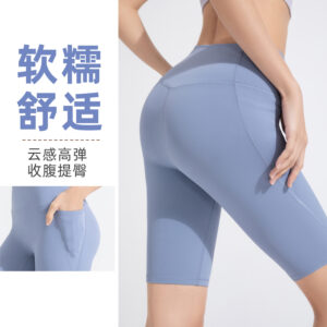 athena lulu five point yoga pants no embarrassment line high waist nude skinny shorts sports running gym pants
