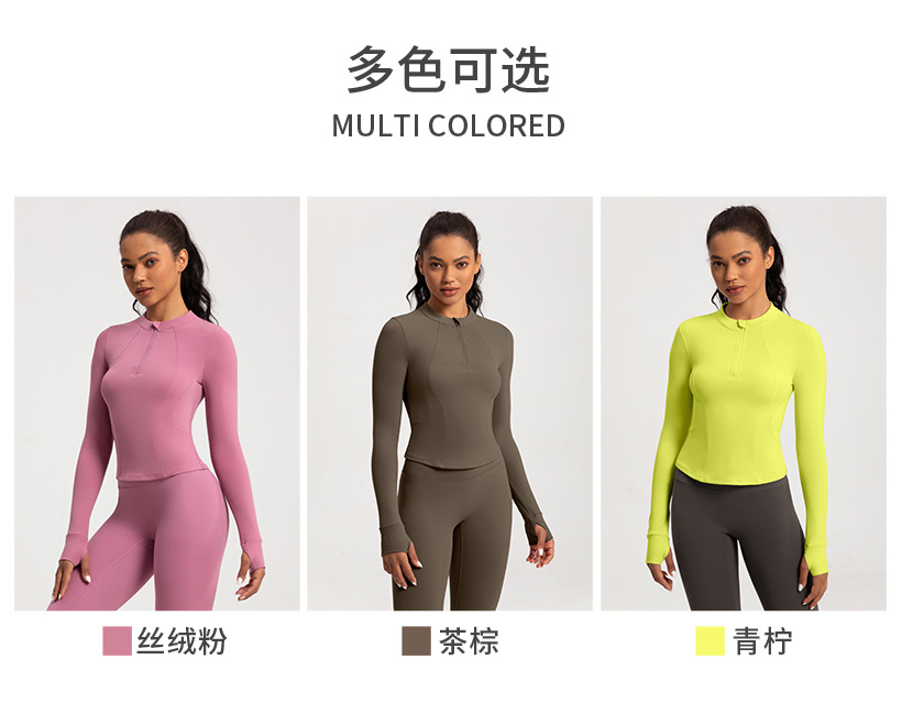 Cross-border new yoga wear women's stand collar half zipper slim slim sports long sleeve t-shirt running gym wear top O1CN01RrDNQ126MNhM0s2y5 2201111757647 0 Cib