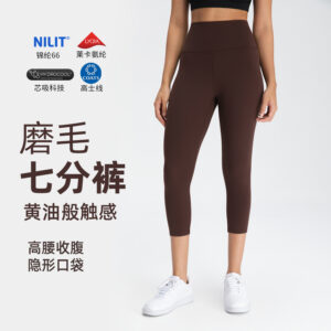 athena lulu upright cropped pants for women nlllt nylon 66 nude wick suction quick drying sports tight yoga pants