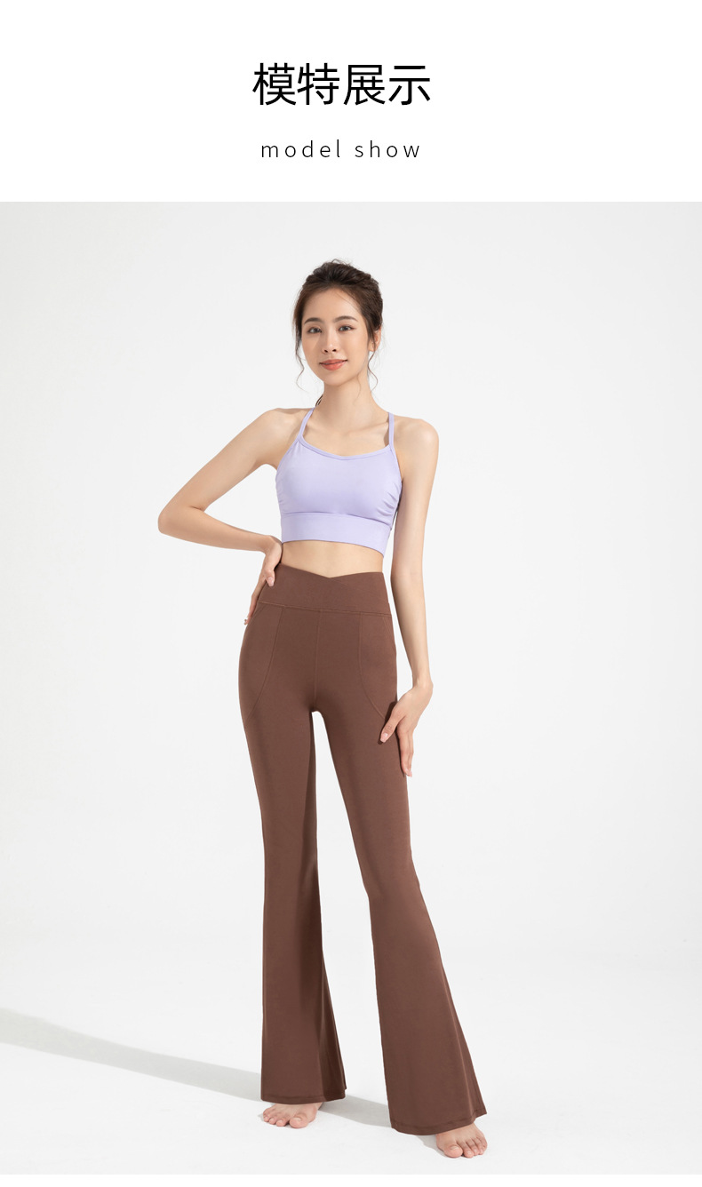 Athena lulu Antibacterial Flared Pants Women's High Waist Hip Lift Boot Boot Yoga Pants Nude Slim Wide-leg Pants O1CN01SBjlDr26MNYNGaPyW 2201111757647 0 Cib
