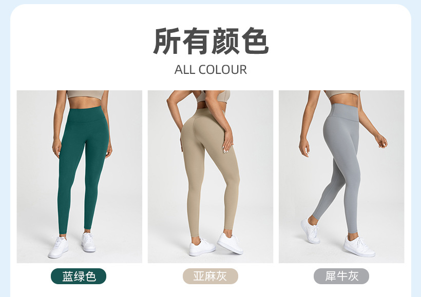 Athena lulu standing yoga pants female NlLlT nylon 66 nude without embarrassment line high-waisted sports trousers O1CN01SG9Ii726MNpTuCEJT 2201111757647 0 Cib