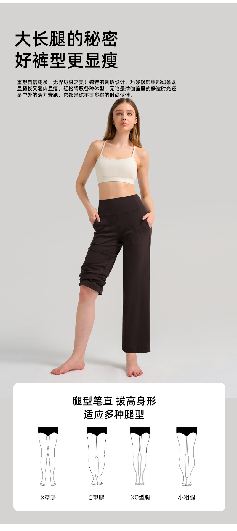 lulu Wide Leg Sweatpants Straight Loose High Waist Slacks Nude Quick Dry Breathable Yoga Gym Pants 28" O1CN01SLhCsk1ZEFLUA3cEQ 3058633162 0 Cib