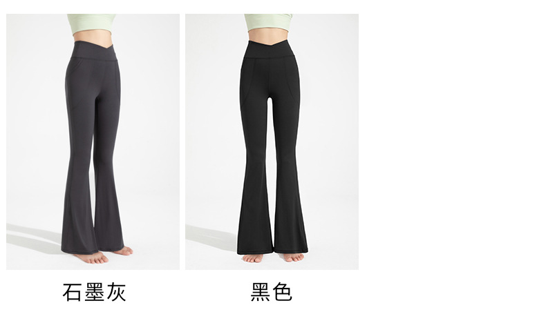 Athena lulu Antibacterial Flared Pants Women's High Waist Hip Lift Boot Boot Yoga Pants Nude Slim Wide-leg Pants O1CN01SWpGMp26MNYK8s8Ba 2201111757647 0 Cib